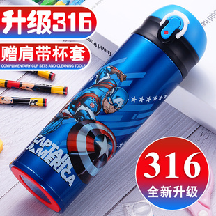 迪士尼漫威儿童保温杯男孩小学生水杯上学专用便携水壶316直饮杯