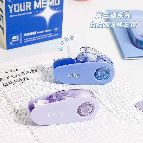 尼家点点胶点状可旋转修正带式手账学生专用双面胶涂改带胶带工具