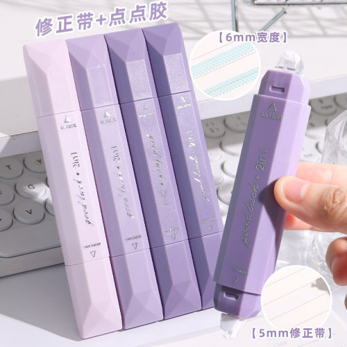 渐变色修正带二合一双头学生涂改带双面胶高颜值ins风笔型修改带