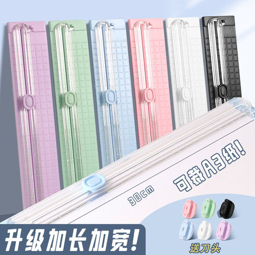 A4切纸刀小型便携塑料裁纸机神器照片切割器迷你闸刀铡纸刀手动相