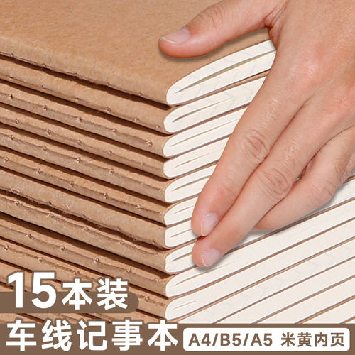 尼家黑卡牛皮笔记本b5加厚大学生考研作业本软抄本a4记事本空白方
