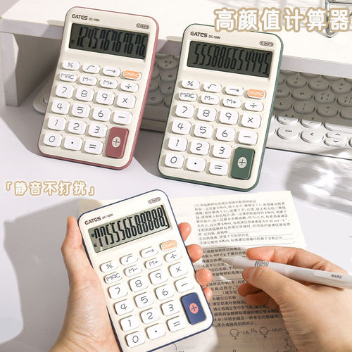 小号迷你静音电子计算器12位数复古撞色计算器学生考试用随身携带