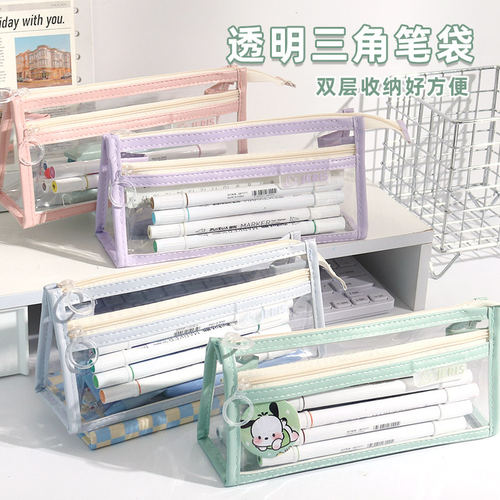 透明笔袋考试专用高中考文具盒女生款双层2025新款大容量初高中小