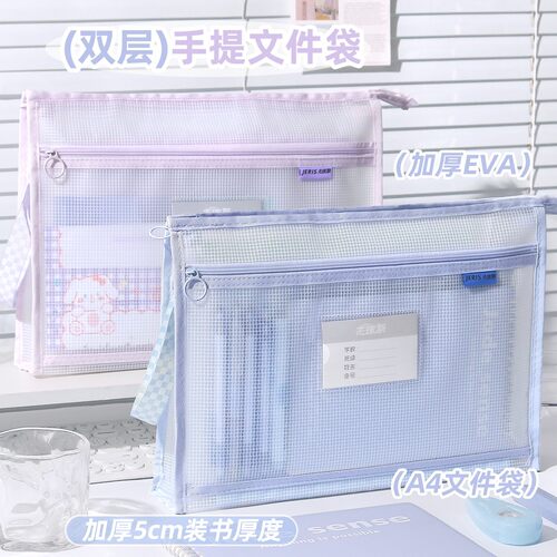 双层科目分类A4透明文件袋大容量拉链式学生手提拎书袋书本作业袋