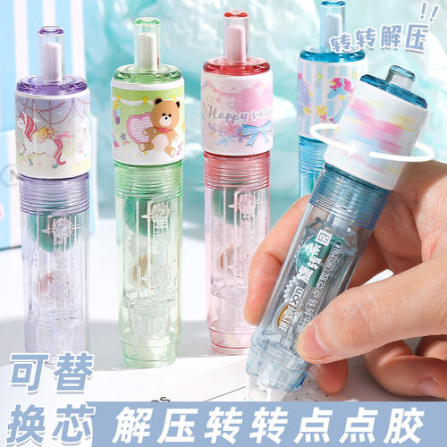解压转转乐按动点点胶修正带式点状双面胶儿童手工手帐胶带点胶笔
