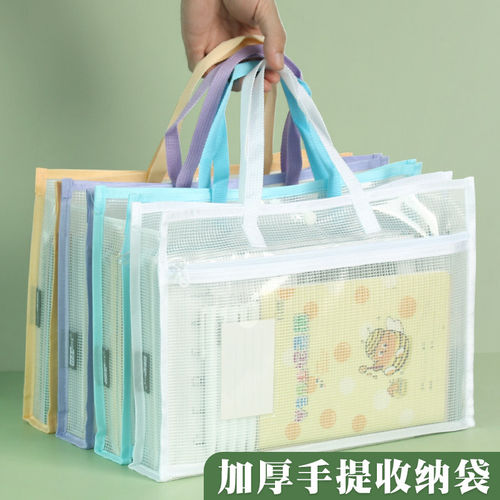 透明补习袋手提袋小学生拎书袋双层文件袋a4科目袋考试专用袋子EV