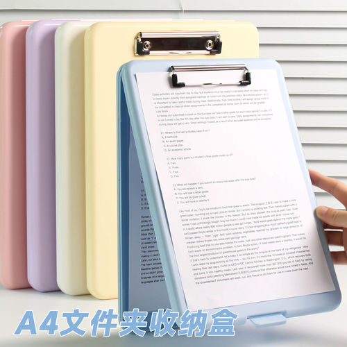 多功能A4透明文件夹夹板写字板垫板小学生专用作业板夹初中学生竖