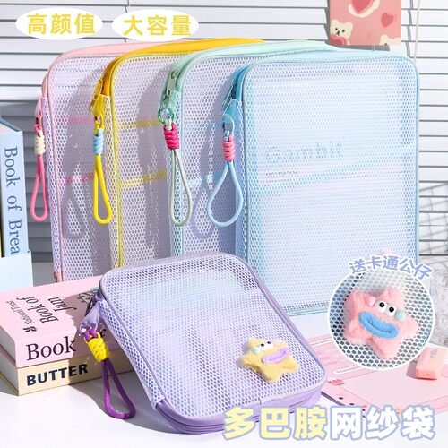 淡彩科目分类文件袋学生A4拉链多层课本试卷收纳袋多巴胺高颜值大