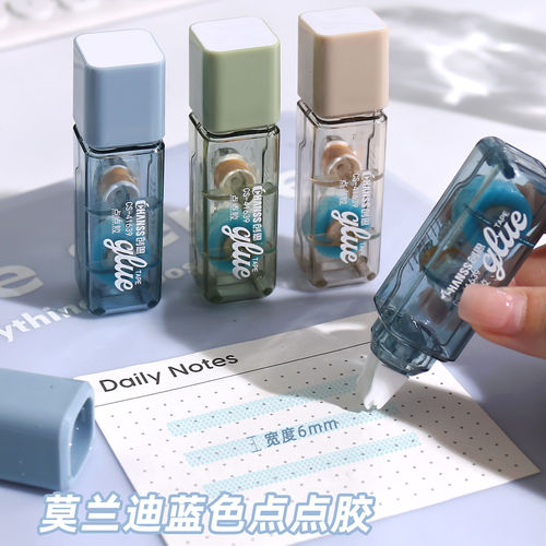 点点胶点状双面胶大容量修正带式胶带双面改正粘手账贴纸手帐专用