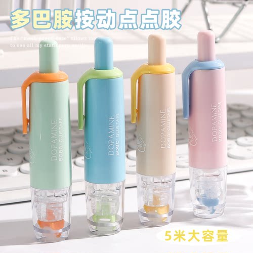 按动点点胶修正带式点胶笔强力点状透明双面胶带儿童手工可替换芯