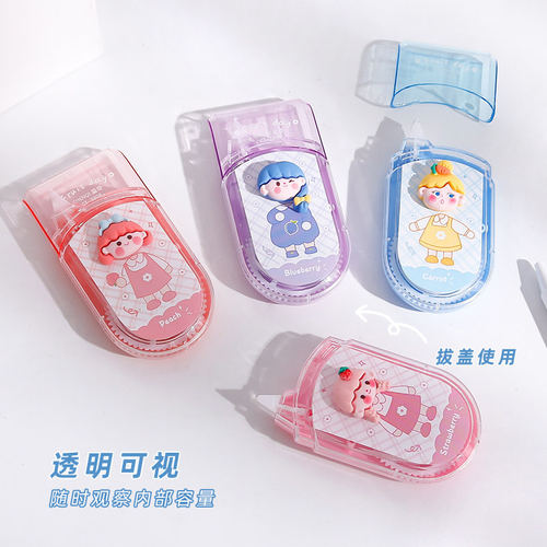 立体卡通树脂创意可爱少女心修正带大容量高颜值涂改带顺滑改正带