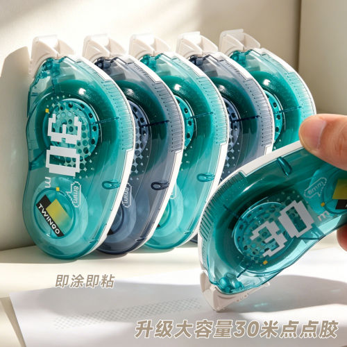 黑科技巨耐用点点胶超大容量30米透明点状双面胶儿童手工手账贴纸