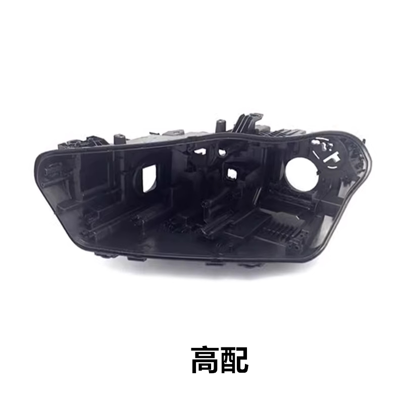 thumbnail for Suitable for Bmw X5 Headlight Rear Housing 19-20 Models X5 Headlight Housing Bmwx5 Front and Rear Housing Black Rear Housing