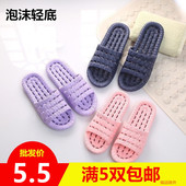 拖鞋 女夏季 洗澡漏水男镂空防滑家居浴室轻便室内泡沫居家EVA凉托