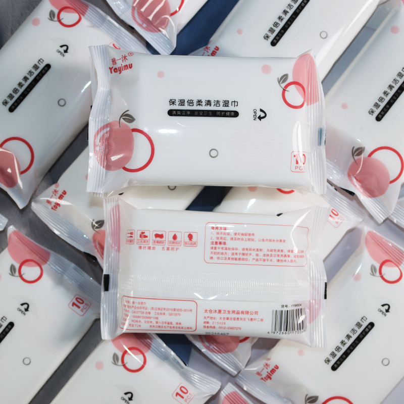 消毒饭店餐饮抽取式湿巾印字logo