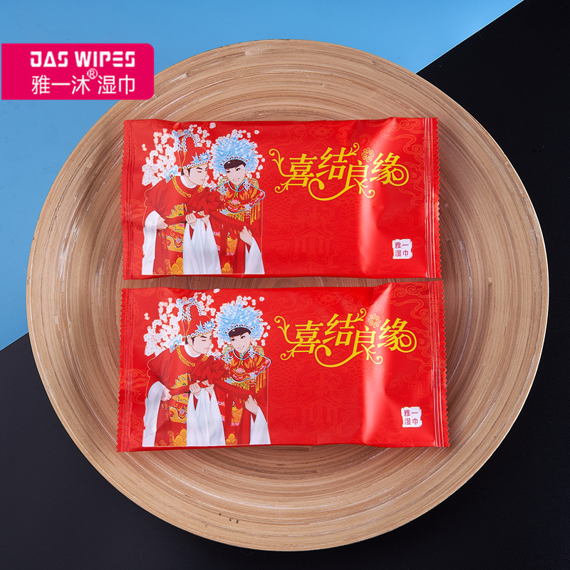 湿巾结婚婚庆喜宴喜事寿宴