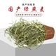 2025国产黄金燕麦草干草兔粮龙猫荷兰猪牧草饲料新草500g两件 包邮