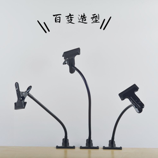 双头夹魔术管强力夹金属万向软管摄影反光板夹辅助多功能拍摄辅助