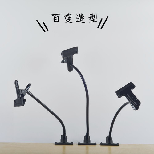 双头夹魔术管强力夹金属万向软管摄影反光板夹辅助多功能拍摄辅助