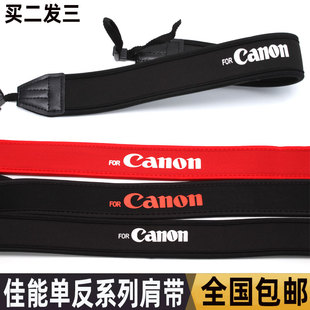 750D 5D3 背带760D 5D4通用 6D2 700D 7D2 佳能微单反肩带 70D