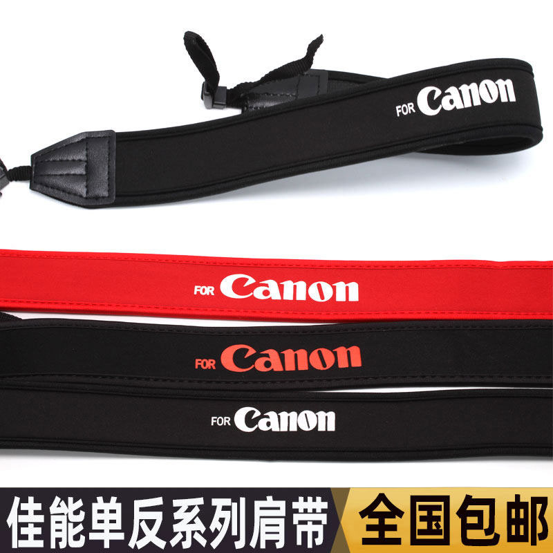 佳能微单反肩带背带m5通用图片