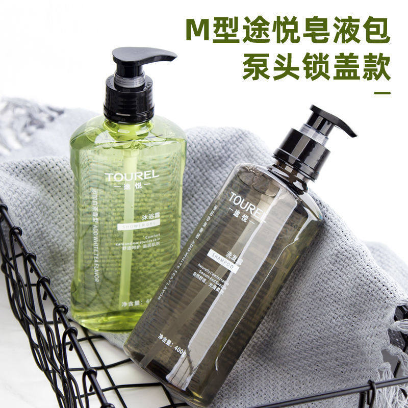 两面针白茶香型洗发水沐浴露去油滋润温和留香家用酒店锁盖款400g