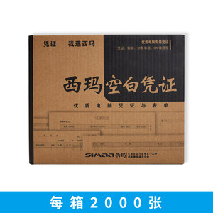 【用友NC价格】最新用友NC价格\/报价
