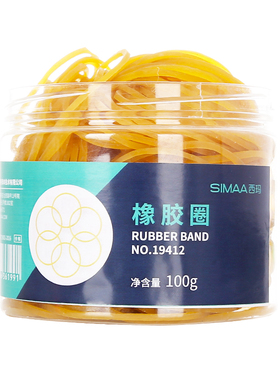 通用橡皮筋黄色橡胶圈 高弹力橡皮圈牛皮筋皮圈皮筋橡筋皮圈可重复使用100g/桶财务学生文具办公用品用友西玛