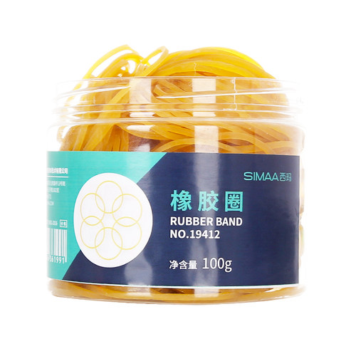 西玛高弹力橡胶圈乳胶圈