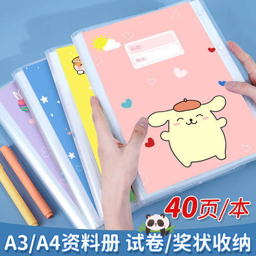 a3试卷收纳袋整理神器多层大容量