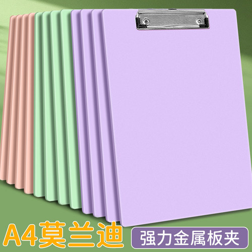 用友A4加厚板夹试卷菜单夹