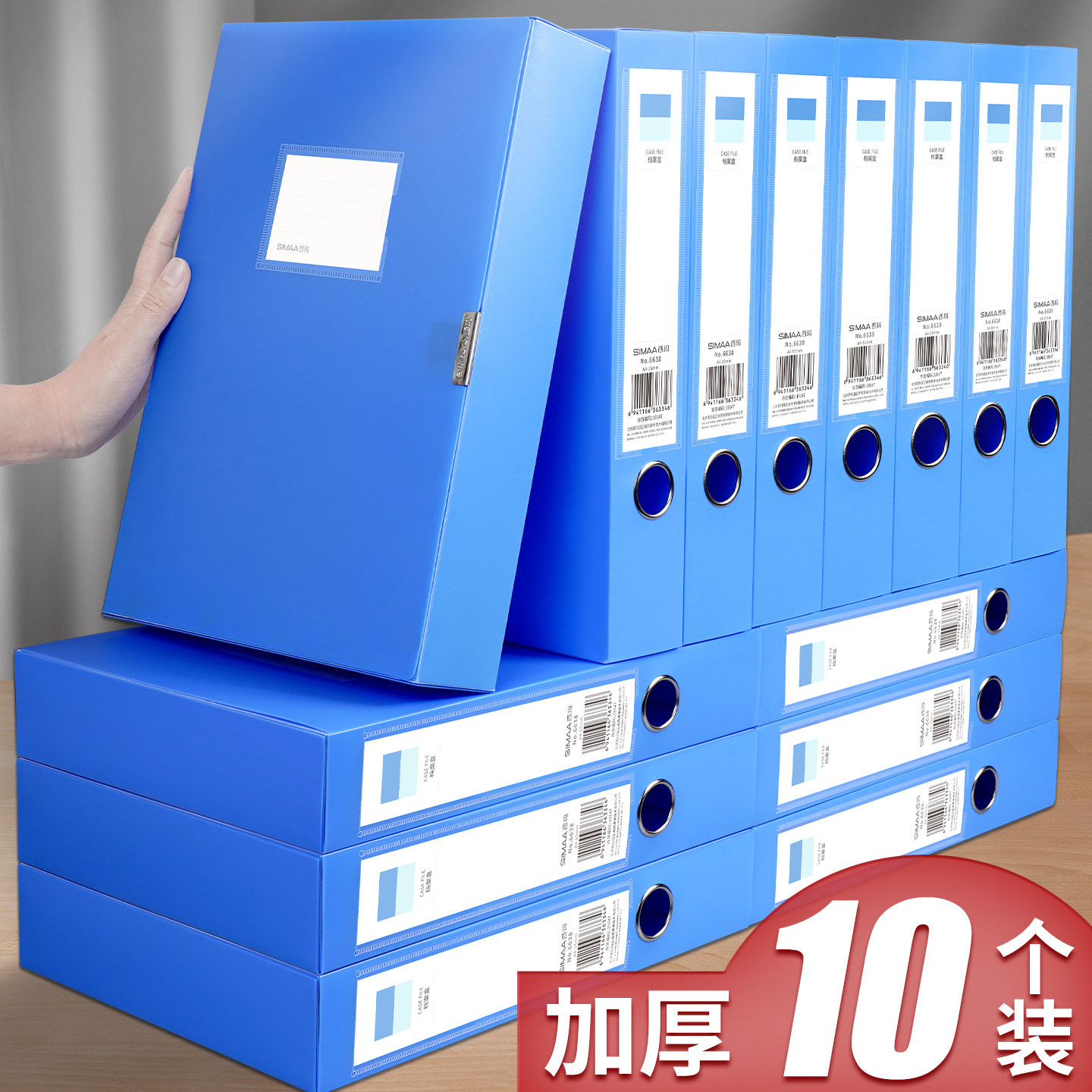 侧面标签贴纸大容量财务档案盒