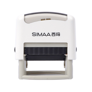 西玛回墨印章专用印油作废章附件章现金收讫付讫复印无效已付款已审核已开发票可换回墨垫