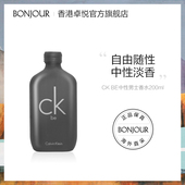 Ck卡文克莱BE香水男女士持久少女200ml正品 柑橘凯文克莱花果淡香