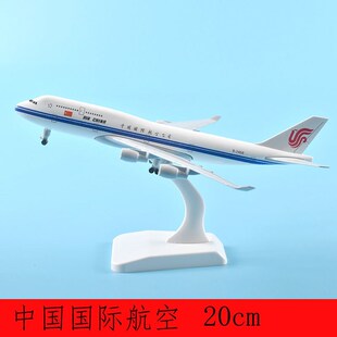 中国机长合金飞机模型摆件四川航空仿真静态航模国航南航飞机模型