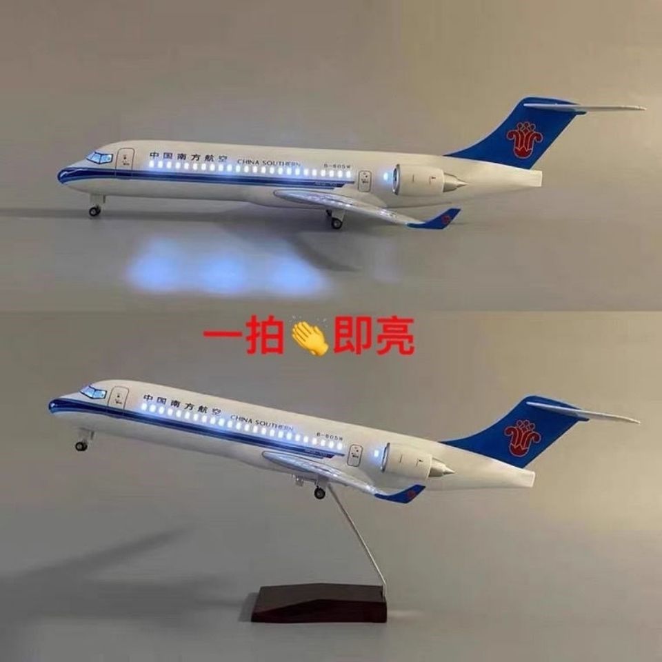 仿真飞机航模国产ARJ21