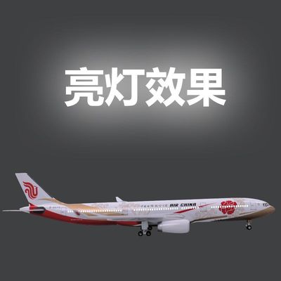 仿真拼装国航777波音747飞机模型带轮350中国国际航空787客机航模