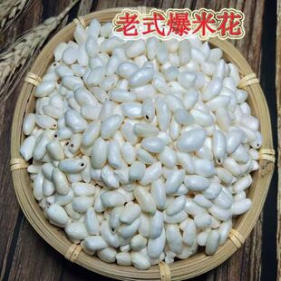 大米花童年老式传统零食爆米花球怀旧后大米泡香脆炒米花