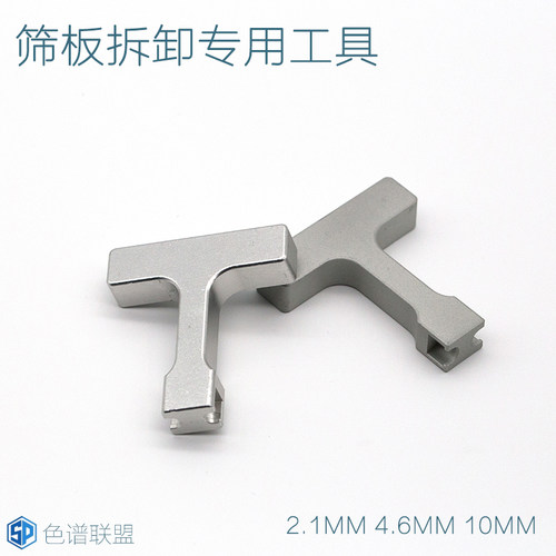 液相色谱柱筛板拆卸起拔器
