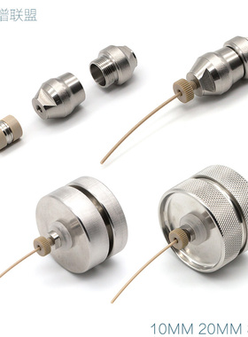 液相色谱保护柱10mm预柱C18 ODS空柱芯HPLC岛津安捷伦IDEX进口