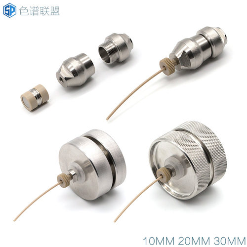 液相色谱保护柱预柱纯化