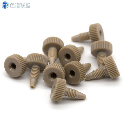 色谱PEEK接头1/16液相色谱柱手拧连接件管线套IDEX岛津安捷伦替代