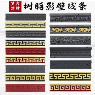 梦古回纹线条大全树脂边框合集仿古装饰影壁回字纹塑料丁字纹边框