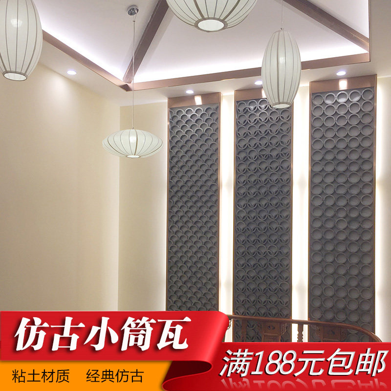 四合院古建 仿古背景墙小筒瓦 青瓦拼花 花窗 透窗 创意形象墙