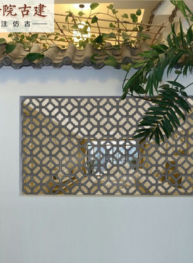 DH2412小透窗14cm中式仿古砖雕镂空水泥花窗背景墙装饰隔断花格