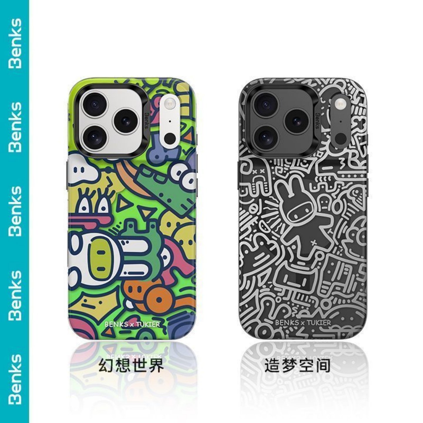 benks邦克仕新款山野防摔磁吸壳适用苹果17promax手机壳兔克兔克iPhone17Pro联名款梦幻原创个性全包手机