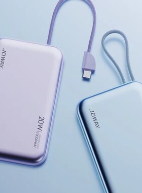 JOWAY乔威磁吸充电宝无线快充PD20w移动电源自带线小巧便携商务酷