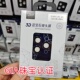 URR苹果16promax蓝宝石镜头膜适用于i17pro镜头贴GIA珠宝认证人造17promax蓝宝石抗刮耐磨镜头保护贴金色原色