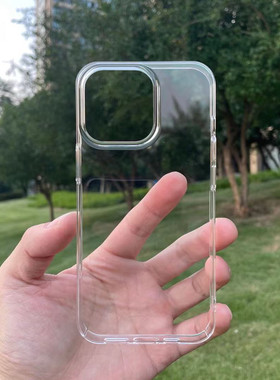 苹果17超薄透明壳16pro透明16手机壳适用iPhone13pro max手机壳i15pro15promax 14pro15plus晶透15轻薄pc硬壳