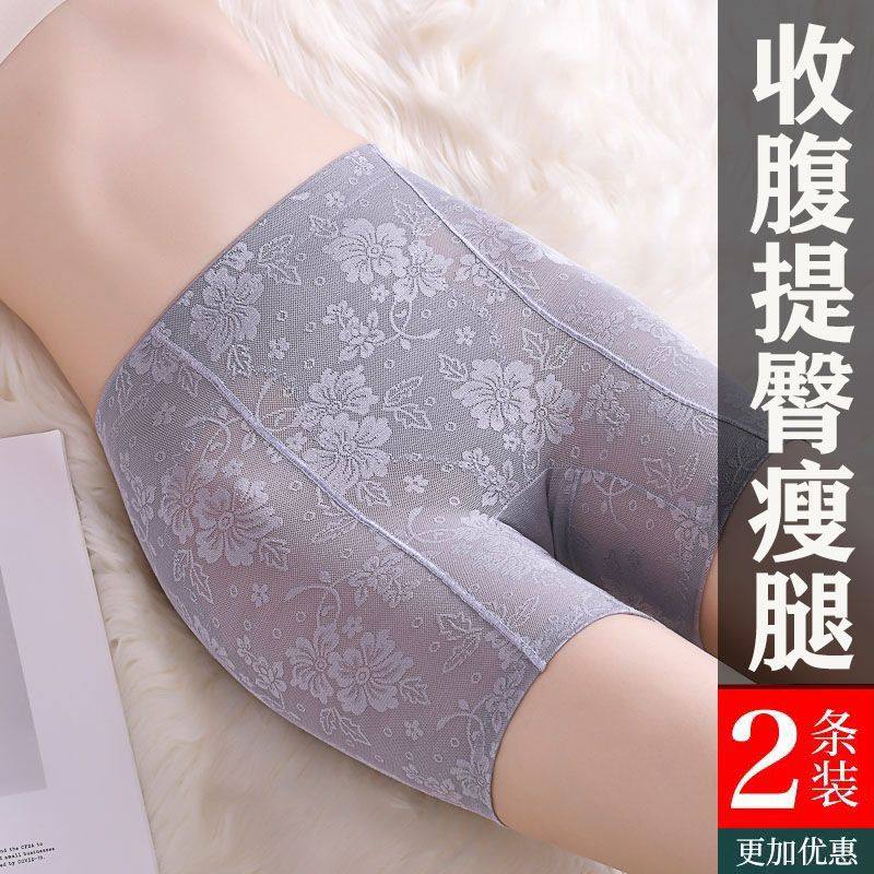 中腰收腹裤强力收腹收小肚子女产后蕾丝提臀塑形美体平角内裤薄款